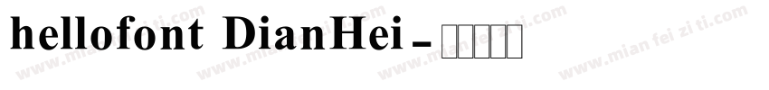 hellofont DianHei字体转换